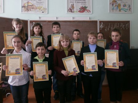 Конкурс «Найкращий читач України 2013 року»