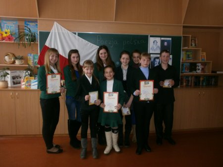 Конкурс читців польської поезії 