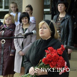 Відкриття меморіальної дошки на честь Ігоря Черняка