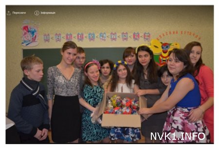 Слова подяки від школярів Луганщини