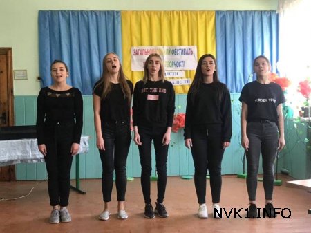 Фестиваль учнівської творчості-2019. Вокалісти, інструменталісти.