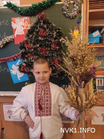 «Українське новоріччя»